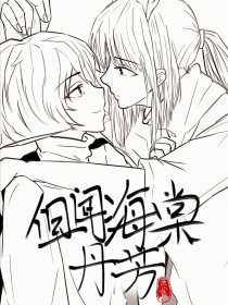 未满18岁禁止浏览网站